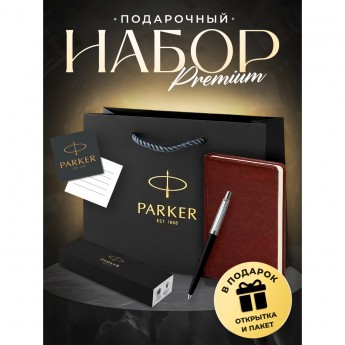 Ручка шариковая PARKER JOTTER ORIGINALS PLASTIC BLACK + блокнот S0033010_123414 Ручка шариковая PARKER JOTTER ORIGINALS PLASTIC BLACK + блокнот S0033010_123414