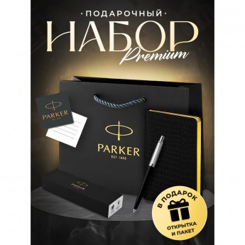 Ручка шариковая PARKER JOTTER ORIGINALS PLASTIC BLACK + блокнот S0033010_124974 Ручка шариковая PARKER JOTTER ORIGINALS PLASTIC BLACK + блокнот S0033010_124974